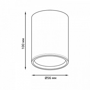 Накладной светильник Gauss Basic HD060 в Губкинском - gubkinskiy.ok-mebel.com | фото 2