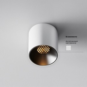 Накладной светильник Maytoni Alfa LED C064CL-5W2.7K-RD-WB в Губкинском - gubkinskiy.ok-mebel.com | фото 2