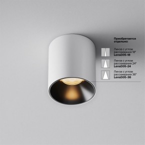 Накладной светильник Maytoni Alfa LED C064CL-5W2.7K-RD-WB в Губкинском - gubkinskiy.ok-mebel.com | фото 3