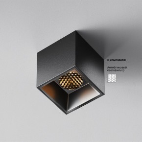Накладной светильник Maytoni Alfa LED C064CL-5W2.7K-SQ-B в Губкинском - gubkinskiy.ok-mebel.com | фото 2