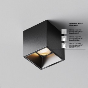 Накладной светильник Maytoni Alfa LED C064CL-5W2.7K-SQ-B в Губкинском - gubkinskiy.ok-mebel.com | фото 3