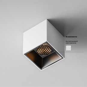 Накладной светильник Maytoni Alfa LED C064CL-5W2.7K-SQ-WB в Губкинском - gubkinskiy.ok-mebel.com | фото 3