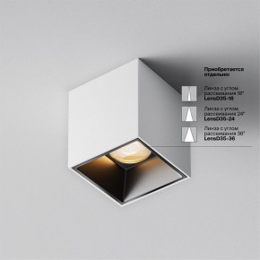 Накладной светильник Maytoni Alfa LED C064CL-5W2.7K-SQ-WB в Губкинском - gubkinskiy.ok-mebel.com | фото 4