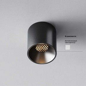Накладной светильник Maytoni Alfa LED C064CL-5W3K-RD-B в Губкинском - gubkinskiy.ok-mebel.com | фото 2