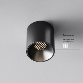 Накладной светильник Maytoni Alfa LED C064CL-5W4K-RD-B в Губкинском - gubkinskiy.ok-mebel.com | фото 3