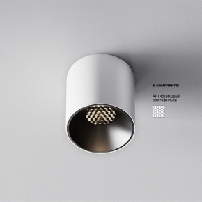 Накладной светильник Maytoni Alfa LED C064CL-5W4K-RD-WB в Губкинском - gubkinskiy.ok-mebel.com | фото 3