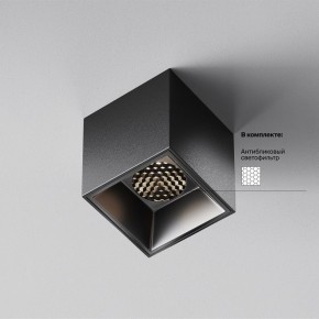 Накладной светильник Maytoni Alfa LED C064CL-5W4K-SQ-B в Губкинском - gubkinskiy.ok-mebel.com | фото 2