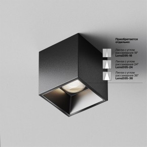 Накладной светильник Maytoni Alfa LED C064CL-5W4K-SQ-B в Губкинском - gubkinskiy.ok-mebel.com | фото 3