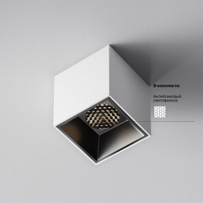 Накладной светильник Maytoni Alfa LED C064CL-5W4K-SQ-WB в Губкинском - gubkinskiy.ok-mebel.com | фото 3