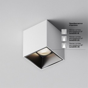 Накладной светильник Maytoni Alfa LED C064CL-5W4K-SQ-WB в Губкинском - gubkinskiy.ok-mebel.com | фото 4