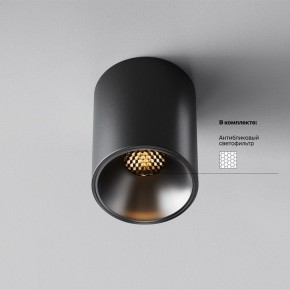 Накладной светильник Maytoni Alfa LED C064CL-8W2.7K-RD-B в Губкинском - gubkinskiy.ok-mebel.com | фото 2