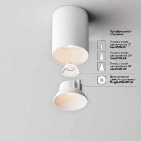Накладной светильник Maytoni Alfa LED C064CL-8W2.7K-RD-WB в Губкинском - gubkinskiy.ok-mebel.com | фото 4