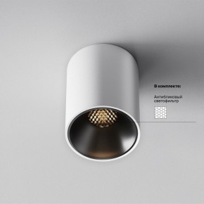 Накладной светильник Maytoni Alfa LED C064CL-8W3K-RD-WB в Губкинском - gubkinskiy.ok-mebel.com | фото 10