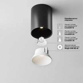 Накладной светильник Maytoni Alfa LED C064CL-8W4K-RD-B в Губкинском - gubkinskiy.ok-mebel.com | фото 3