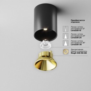 Накладной светильник Maytoni Alfa LED C064CL-8W4K-RD-B в Губкинском - gubkinskiy.ok-mebel.com | фото 4