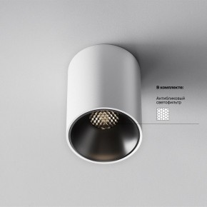 Накладной светильник Maytoni Alfa LED C064CL-8W4K-RD-WB в Губкинском - gubkinskiy.ok-mebel.com | фото 5
