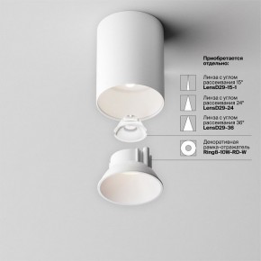 Накладной светильник Maytoni Alfa LED C064CL-8W4K-RD-WB в Губкинском - gubkinskiy.ok-mebel.com | фото 7