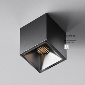 Накладной светильник Maytoni Alfa LED C065CL-8W3K-SQ-B в Губкинском - gubkinskiy.ok-mebel.com | фото 5
