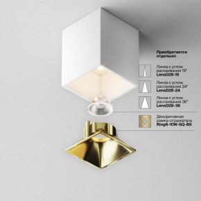 Накладной светильник Maytoni Alfa LED C065CL-8W3K-SQ-WB в Губкинском - gubkinskiy.ok-mebel.com | фото 7