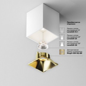 Накладной светильник Maytoni Alfa LED C065CL-8W4K-SQ-WB в Губкинском - gubkinskiy.ok-mebel.com | фото 6