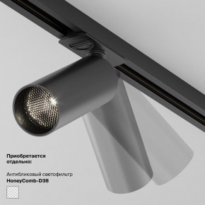 Накладной светильник Maytoni Focus LED TR032-4-5WTW-M-DSZ-B в Губкинском - gubkinskiy.ok-mebel.com | фото 5