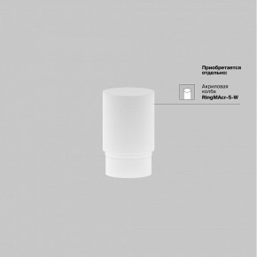 Накладной светильник Maytoni Focus LED TR032-4-5WTW-M-DSZ-B в Губкинском - gubkinskiy.ok-mebel.com | фото 8