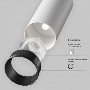 Накладной светильник Maytoni Focus LED TR032-4-5WTW-M-DSZ-W в Губкинском - gubkinskiy.ok-mebel.com | фото 10
