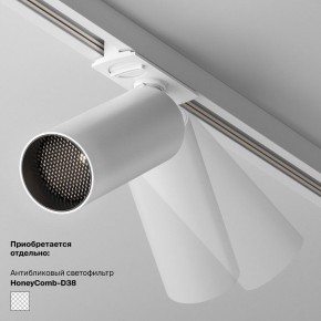 Накладной светильник Maytoni Focus LED TR032-4-5WTW-M-DSZ-W в Губкинском - gubkinskiy.ok-mebel.com | фото 6