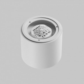 Накладной светильник Maytoni Lens C217CL-15W3K-W в Губкинском - gubkinskiy.ok-mebel.com | фото 4
