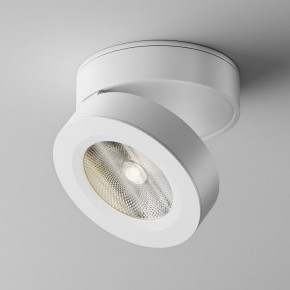 Накладной светильник Maytoni Magic C022CL-12W4K-W-1 в Губкинском - gubkinskiy.ok-mebel.com | фото 2