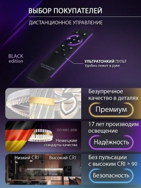 Накладной светильник Natali Kovaltseva MODERN LED LAMPS 81105/2C в Губкинском - gubkinskiy.ok-mebel.com | фото 10