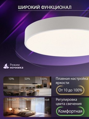 Накладной светильник Natali Kovaltseva MODERN LED LAMPS 81105/2C в Губкинском - gubkinskiy.ok-mebel.com | фото 7