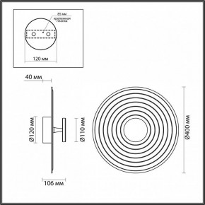 Накладной светильник Odeon Light Felt 7035/6WL в Губкинском - gubkinskiy.ok-mebel.com | фото 4