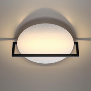 Накладной светильник Odeon Light Next 7015/15WL в Губкинском - gubkinskiy.ok-mebel.com | фото 4