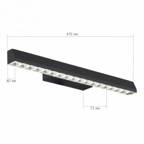 Накладной светильник ST-Luce EUCLIDICS SL1018.401.01 в Губкинском - gubkinskiy.ok-mebel.com | фото 6
