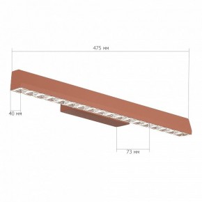 Накладной светильник ST-Luce EUCLIDICS SL1018.623.01 в Губкинском - gubkinskiy.ok-mebel.com | фото 6