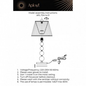 Настольная лампа декоративная Aployt Gaell APL.704.14.01 в Губкинском - gubkinskiy.ok-mebel.com | фото 2