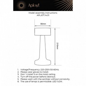 Настольная лампа декоративная Aployt Perrayn APL.671.14.01 в Губкинском - gubkinskiy.ok-mebel.com | фото 11
