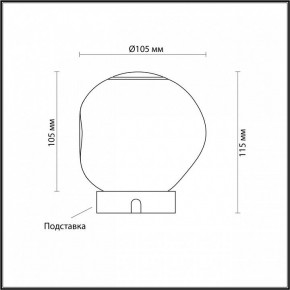 Настольная лампа декоративная Odeon Light Jemstone 5084/2TL в Губкинском - gubkinskiy.ok-mebel.com | фото 3