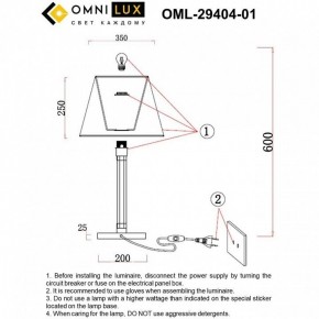 Настольная лампа декоративная Omnilux Rimaggio OML-29404-01 в Губкинском - gubkinskiy.ok-mebel.com | фото 8