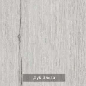НИЛЬС - 32 Тумба в Губкинском - gubkinskiy.ok-mebel.com | фото 3