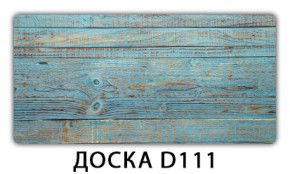 Обеденный раздвижной стол Бриз с фотопечатью Доска D110 в Губкинском - gubkinskiy.ok-mebel.com | фото 7