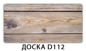 Обеденный раздвижной стол Бриз с фотопечатью Доска D110 в Губкинском - gubkinskiy.ok-mebel.com | фото 8