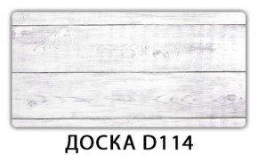 Обеденный раздвижной стол Бриз с фотопечатью Доска D110 в Губкинском - gubkinskiy.ok-mebel.com | фото 9