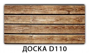 Обеденный стол Паук с фотопечатью узор Доска D113 в Губкинском - gubkinskiy.ok-mebel.com | фото 13