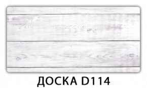 Обеденный стол Паук с фотопечатью узор Доска D113 в Губкинском - gubkinskiy.ok-mebel.com | фото 17