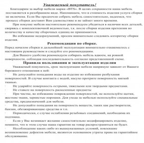 Обувница СВК ХЛ, цвет венге/дуб лоредо, ШхГхВ 136х60х25 см. в Губкинском - gubkinskiy.ok-mebel.com | фото 3