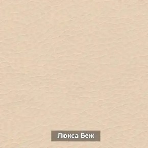 ОЛЬГА 1 Прихожая в Губкинском - gubkinskiy.ok-mebel.com | фото 6
