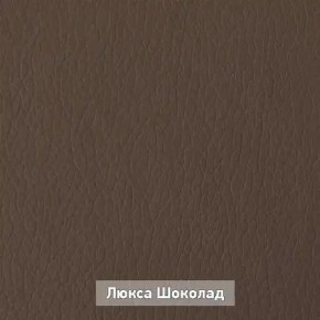 ОЛЬГА 1 Прихожая в Губкинском - gubkinskiy.ok-mebel.com | фото 7