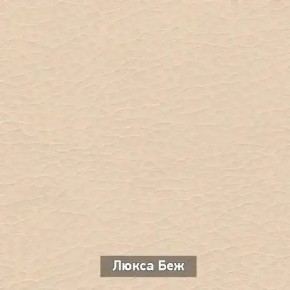 ОЛЬГА 5 Тумба в Губкинском - gubkinskiy.ok-mebel.com | фото 7